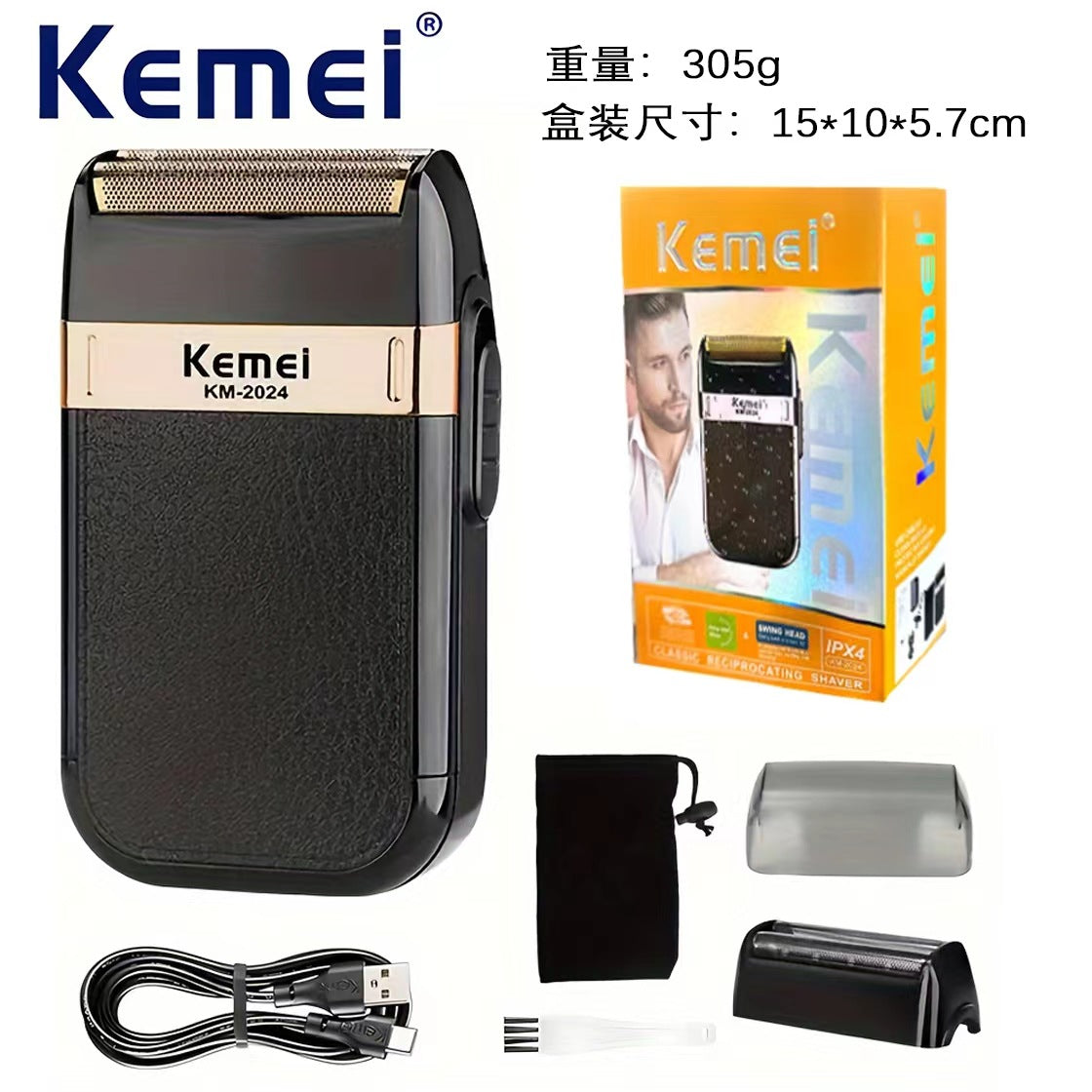 KEMEI KM-2024 USB Şarj edilebilir çift ağlı tıraş makinesi – altın ve gümüş bıçak ağlı, tamamen yıkanabilir gövde